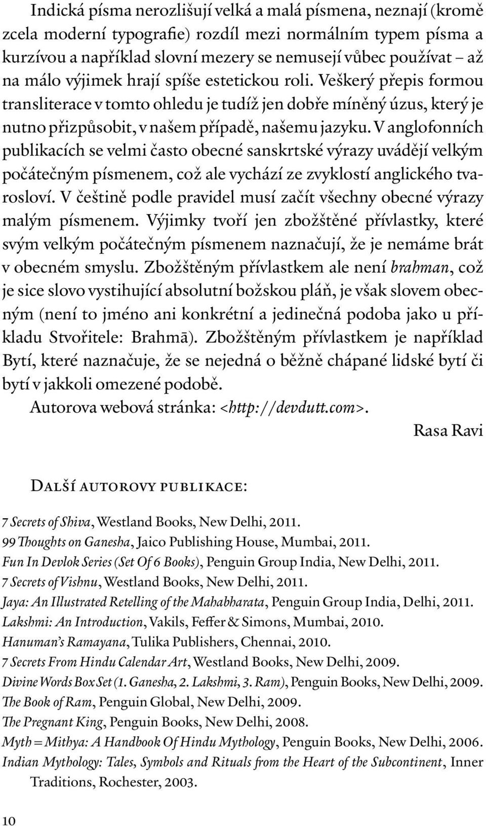 V anglofonních publikacích se velmi často obecné sanskrtské výrazy uvádějí velkým počátečným písmenem, což ale vychází ze zvyklostí anglického tvarosloví.