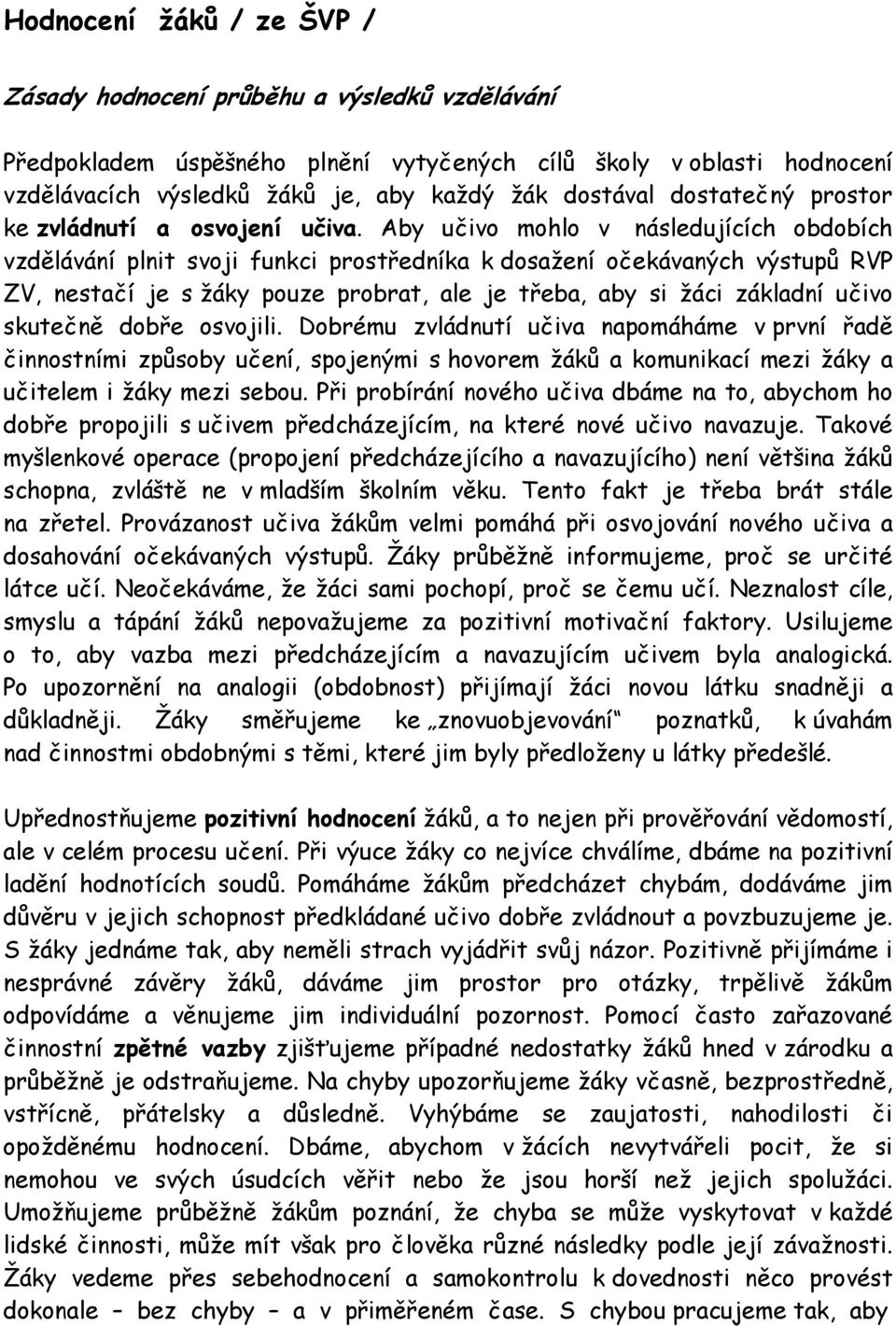 Aby učivo mohlo v následujících obdobích vzdělávání plnit svoji funkci prostředníka k dosažení očekávaných výstupů RVP ZV, nestačí je s žáky pouze probrat, ale je třeba, aby si žáci základní učivo