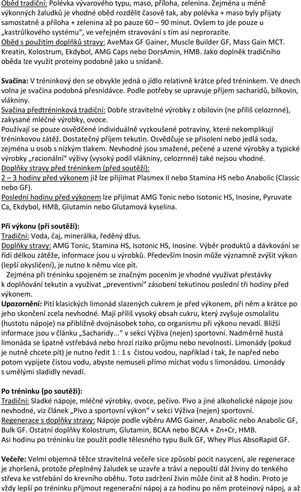 Ovšem to jde pouze u kastrůlkového systému, ve veřejném stravování s tím asi neprorazíte. Oběd s použitím doplňků stravy: AveMax GF Gainer, Muscle Builder GF, Mass Gain MCT.