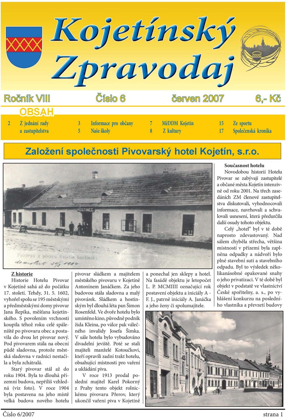 1602, vyhořel spolu se 195 městskými a předměstskými domy pivovar Jana Řepíka, měšťana kojetínského.