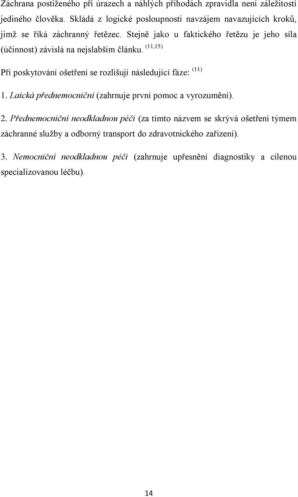 Stejně jako u faktického řetězu je jeho síla (účinnost) závislá na nejslabším článku. (11,15) Při poskytování ošetření se rozlišují následující fáze: (11) 1.