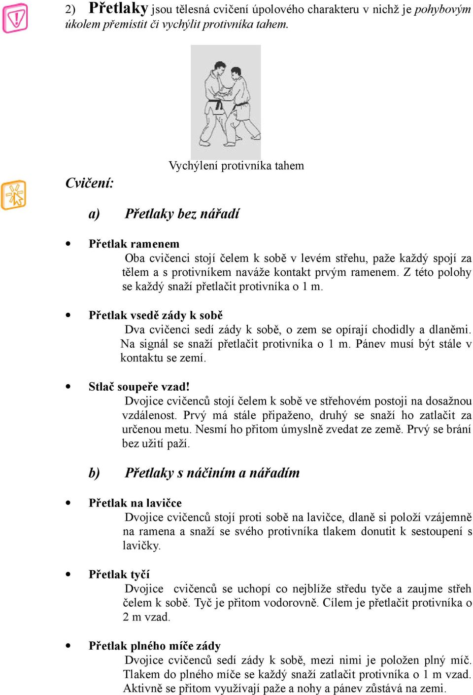 Z této polohy se každý snaží přetlačit protivníka o 1 m. Přetlak vsedě zády k sobě Dva cvičenci sedí zády k sobě, o zem se opírají chodidly a dlaněmi. Na signál se snaží přetlačit protivníka o 1 m.