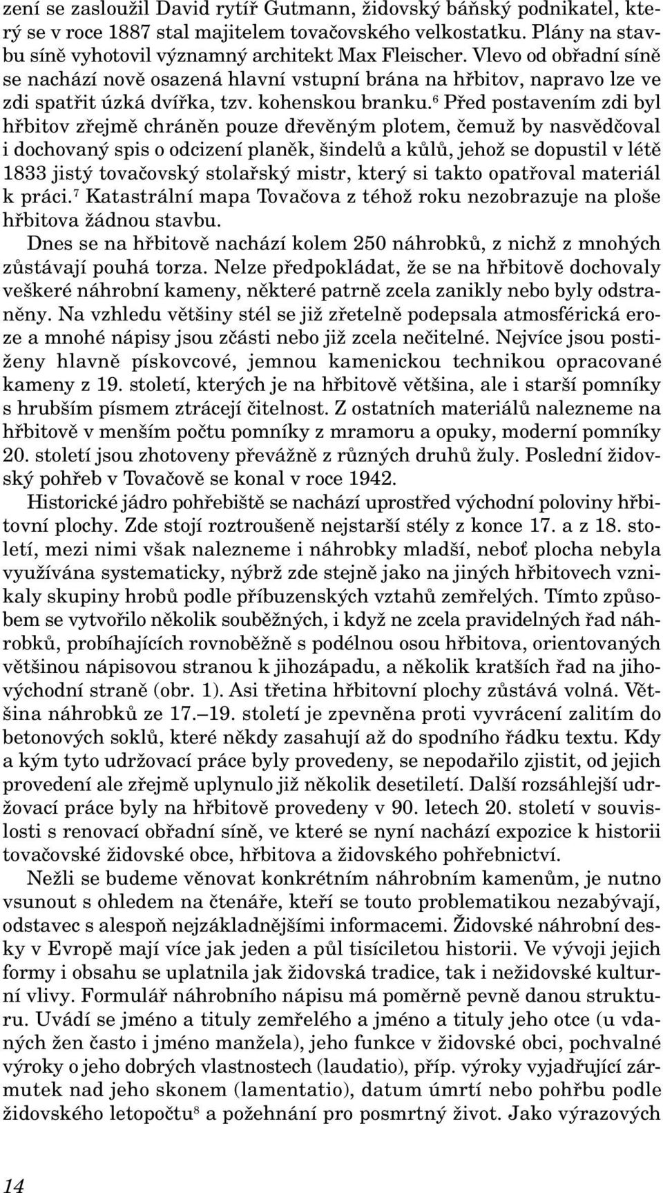 6 Před postavením zdi byl hřbitov zřejmě chráněn pouze dřevěným plotem, čemuž by nasvědčoval i dochovaný spis o odcizení planěk, šindelů a kůlů, jehož se dopustil v létě 1833 jistý tovačovský