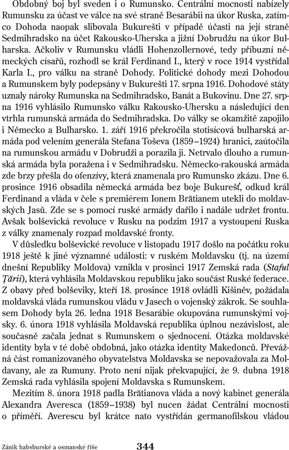 Rakousko-Uherska a jižní Dobrudžu na úkor Bulharska. Ačkoliv v Rumunsku vládli Hohenzollernové, tedy příbuzní německých císařů, rozhodl se král Ferdinand I., který v roce 1914 vystřídal Karla I.