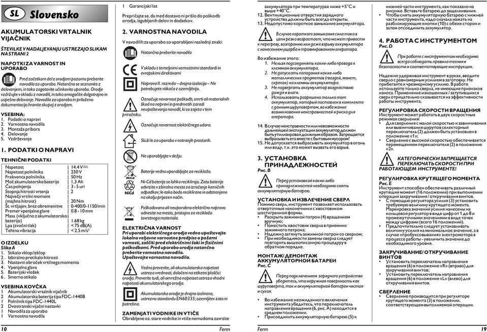 Navodila za uporabo in priloženo dokumentacijo hranite skupaj z orodjem. VSEBINA: 1. Podatki o napravi 2. Varnostna navodila 3. Montaža pribora 4. Delovanje 5. Vzdrževanje 1.