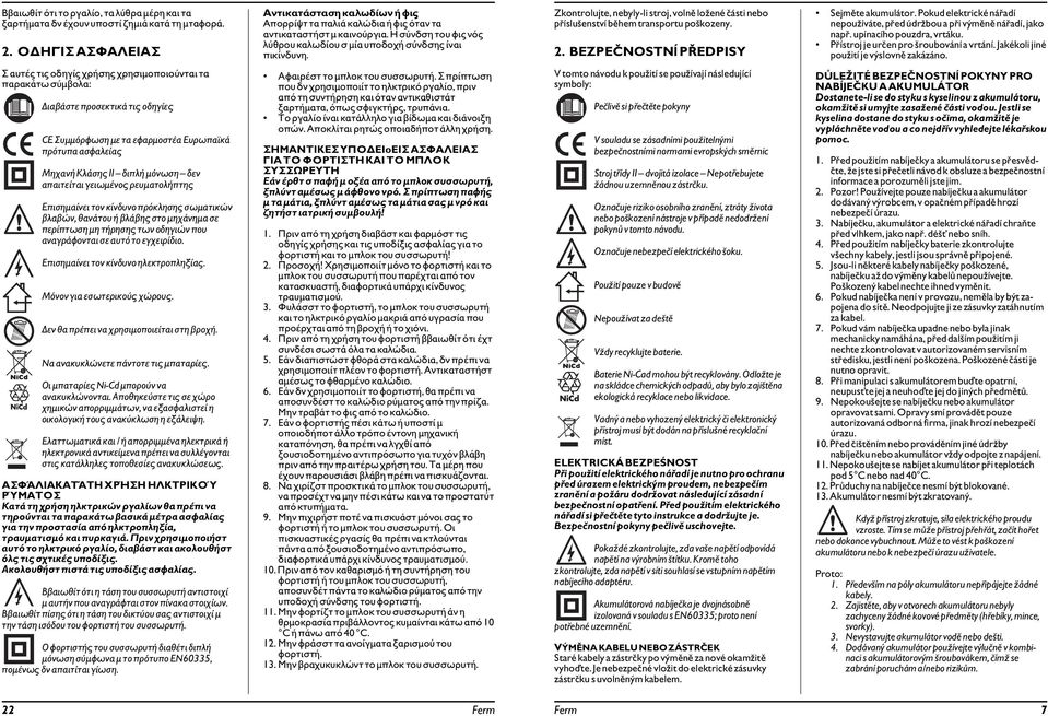 Zkontrolujte, nebyly-li stroj, volně ložené části nebo příslušenství během transportu poškozeny. 2. BEZPEČNOSTNĺ PŘEDPISY Sejměte akumulátor.