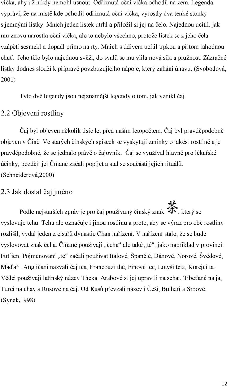 Mnich s údivem ucítil trpkou a přitom lahodnou chuť. Jeho tělo bylo najednou svěţí, do svalů se mu vlila nová síla a pruţnost.