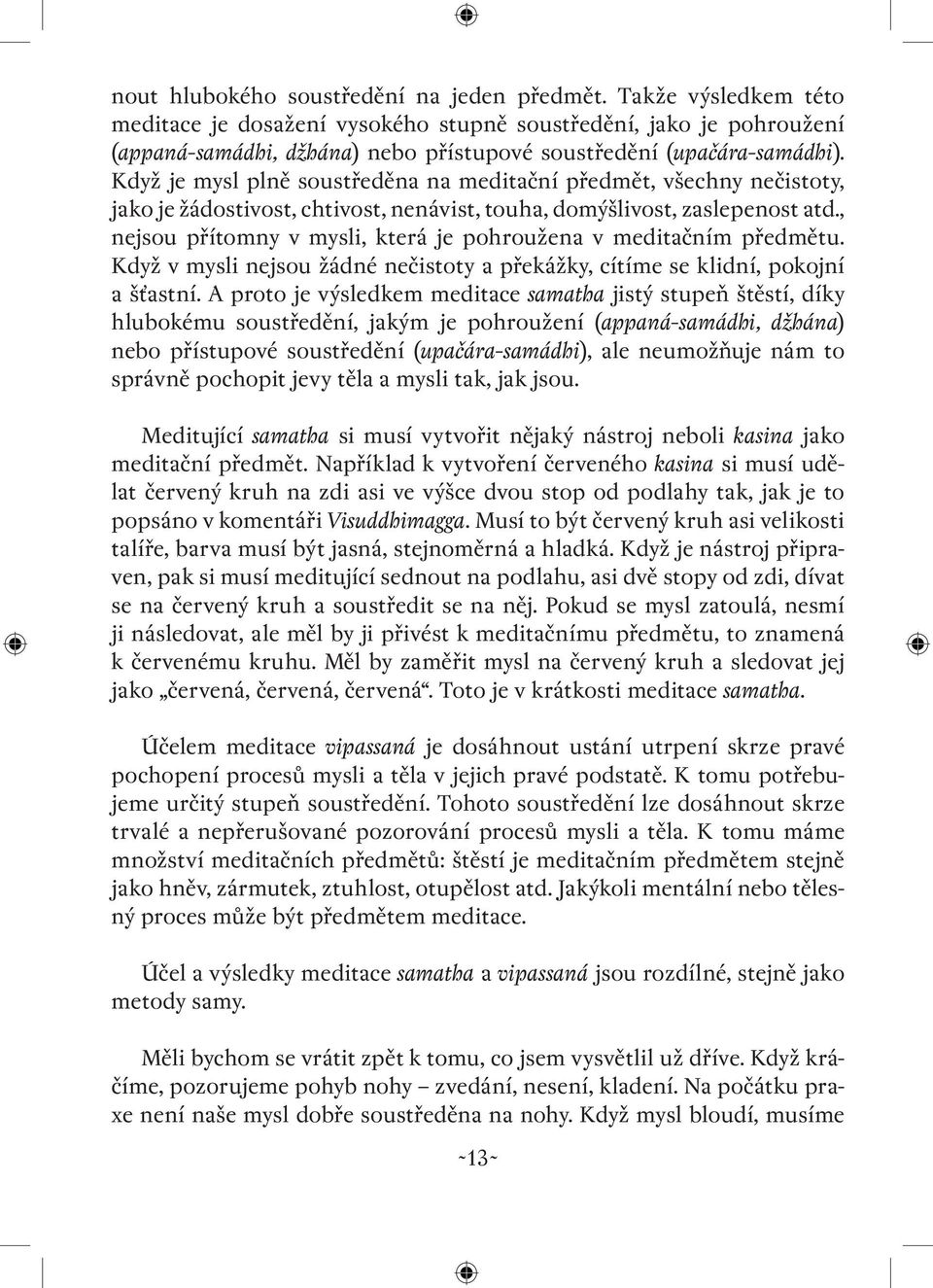 Když je mysl plně soustředěna na meditační předmět, všechny nečistoty, jako je žádostivost, chtivost, nenávist, touha, domýšlivost, zaslepenost atd.