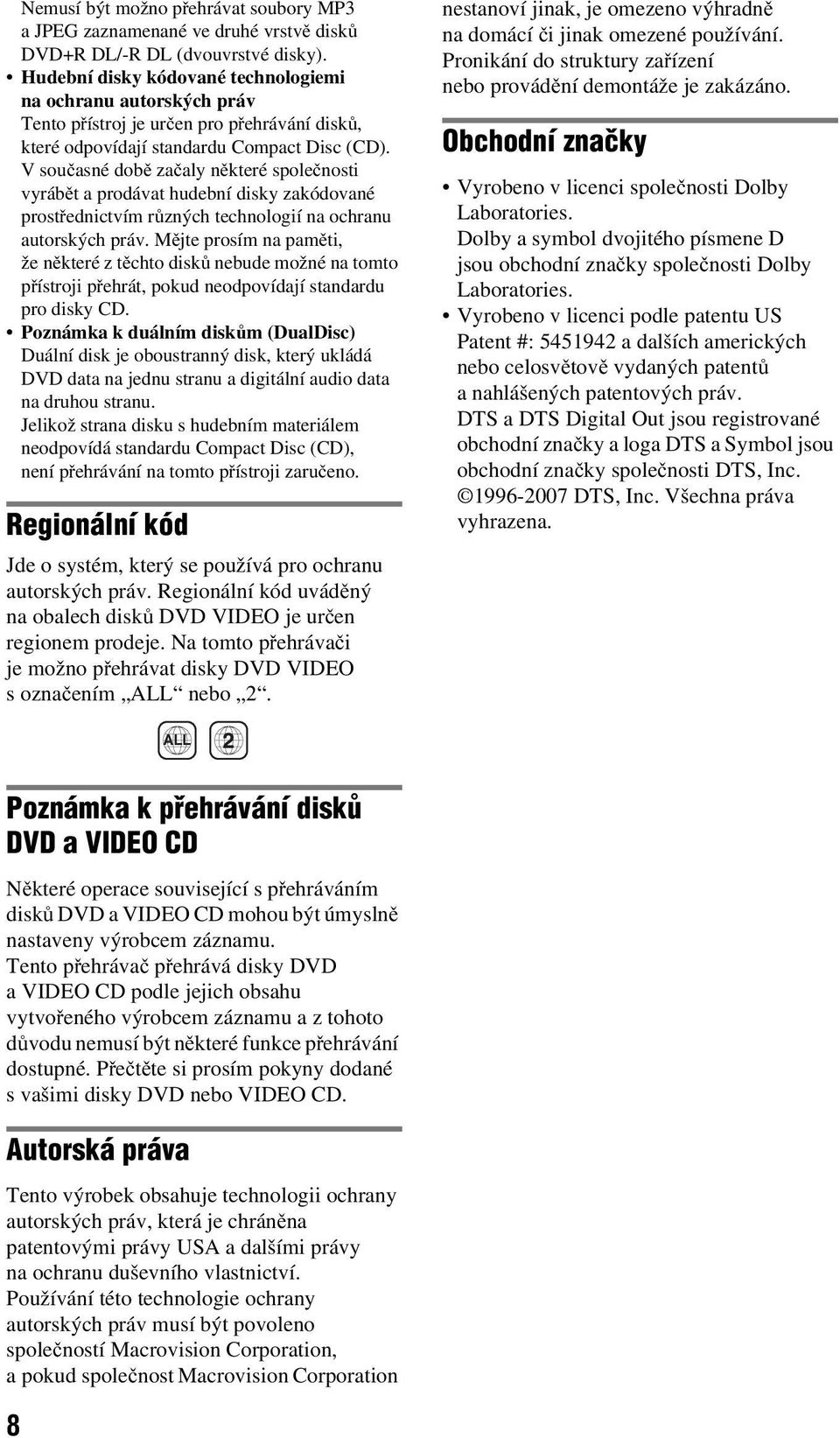 V současné době začaly některé společnosti vyrábět a prodávat hudební disky zakódované prostřednictvím různých technologií na ochranu autorských práv.