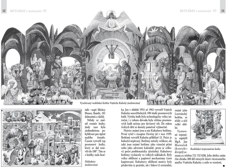 Tím se z knížky stala hračpohlednice (nedatováno) ka. Jen v období 1955 až 1965 vytvořil Vojtěch Kubašta neuvěřitelných 100 titulů prostorových knih.