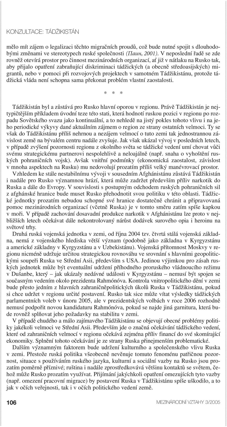 středoasijských) migrantů, nebo v pomoci při rozvojových projektech v samotném Tádžikistánu, protože tádžická vláda není schopna sama překonat problém vlastní zaostalosti.