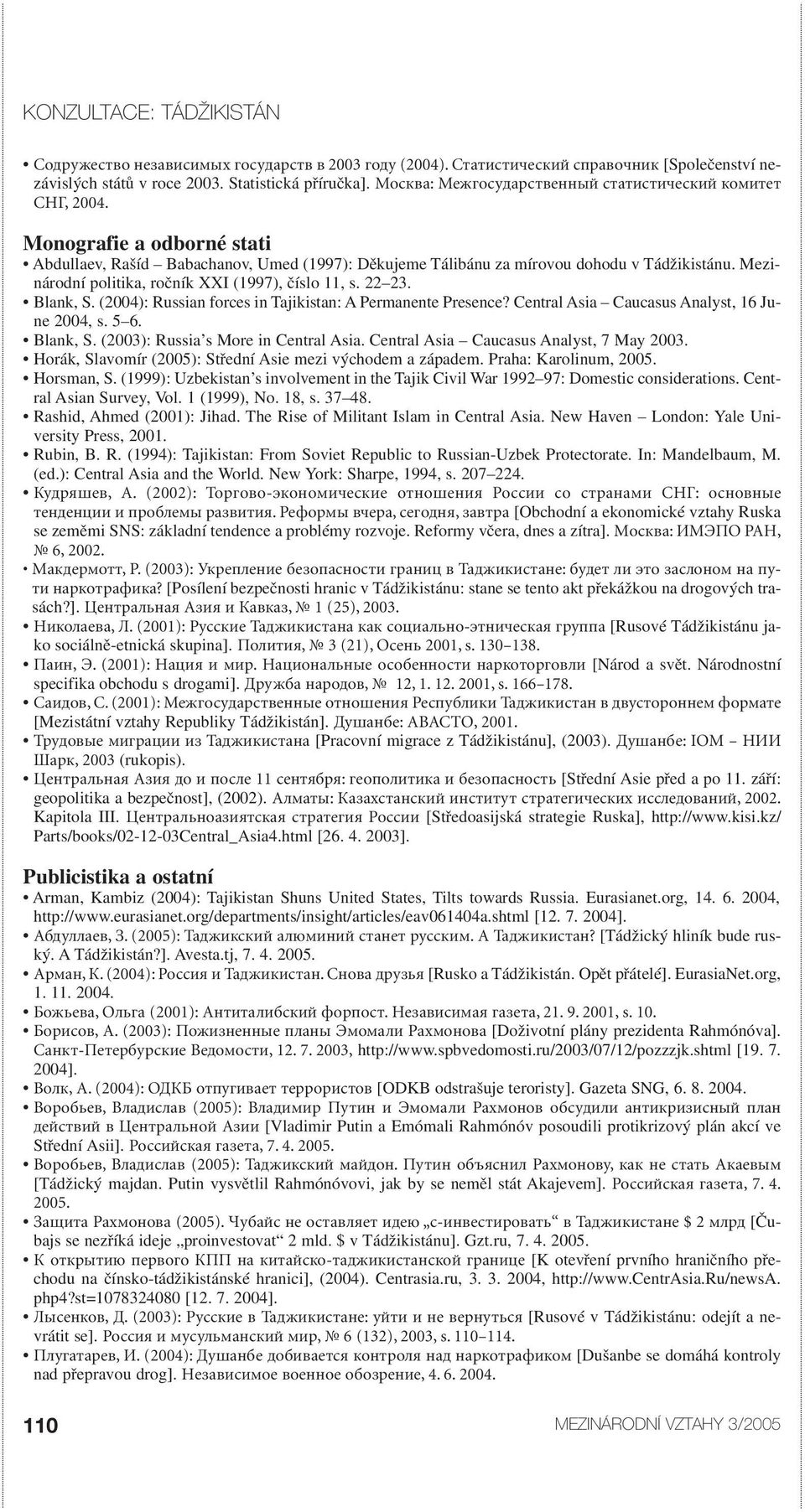 Mezinárodní politika, ročník XXI (1997), číslo 11, s. 22 23. Blank, S. (2004): Russian forces in Tajikistan: A Permanente Presence? Central Asia Caucasus Analyst, 16 June 2004, s. 5 6. Blank, S. (2003): Russia s More in Central Asia.