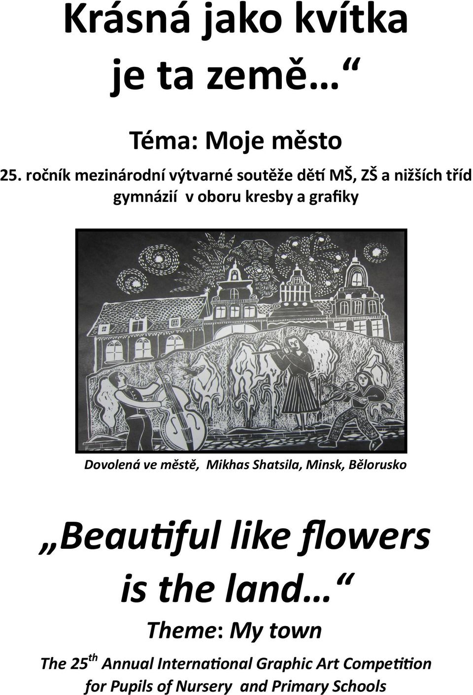 a grafiky Dovolená ve městě, Mikhas Shatsila, Minsk, Bělorusko Beautiful like flowers