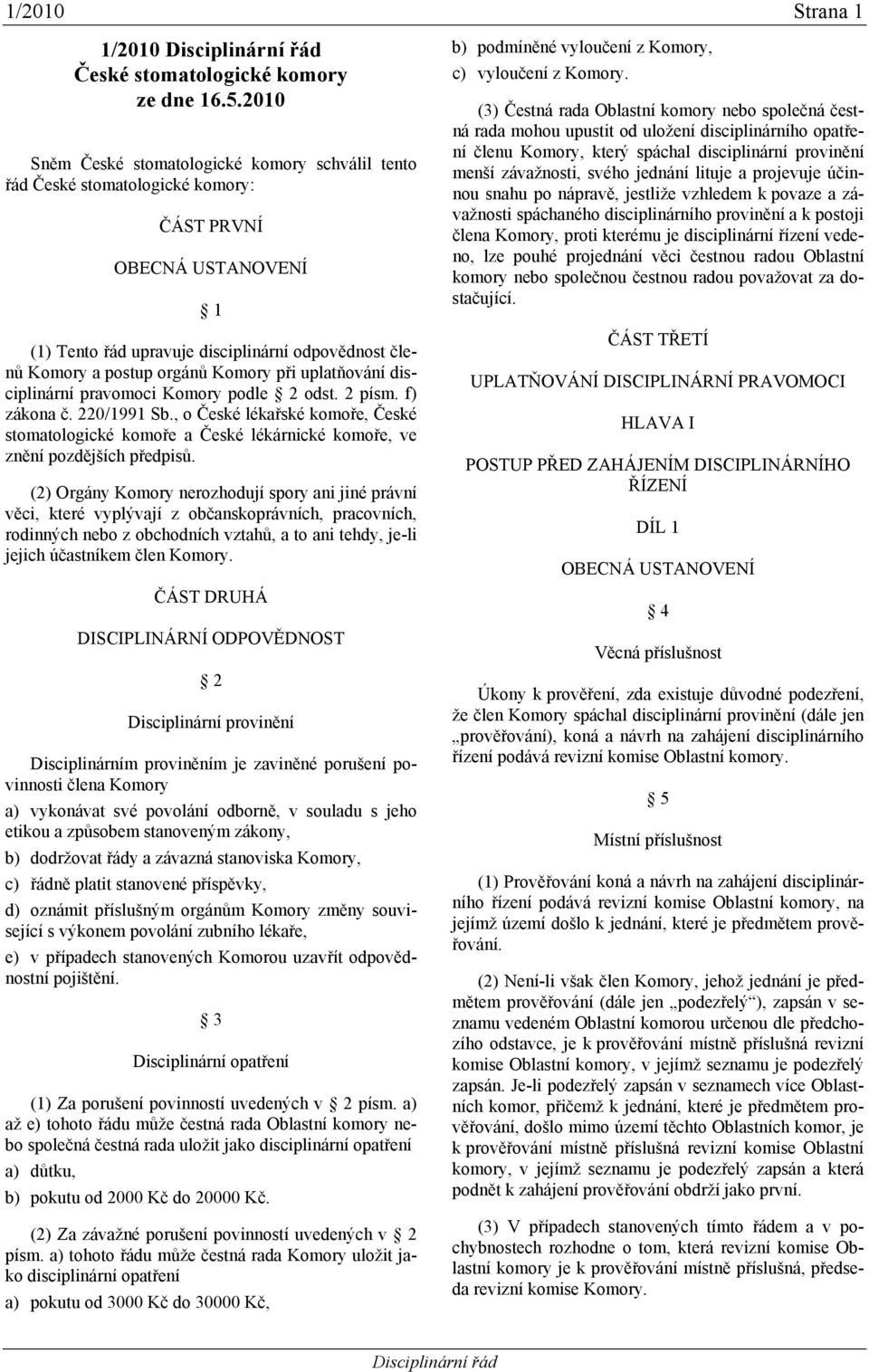 Komory při uplatňování disciplinární pravomoci Komory podle 2 odst. 2 písm. f) zákona č. 220/1991 Sb.