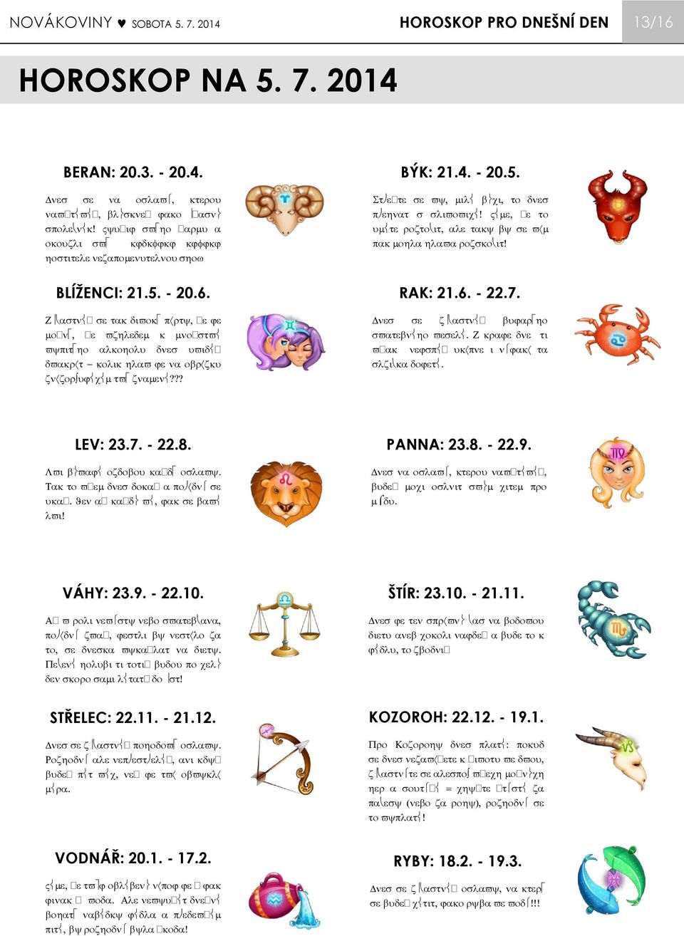 7. Dnes se z s n j r s e n esel. r je ne i nejs ne i n j slzi je. LEV: 23.7. - 22.8. L i j z sl y. T e nes n se. Jen j se l i PANNA: 23.8. - 22.9. Dnes n sl er n e ci slni s ci e r. VÁHY: 23.9. - 22.10.