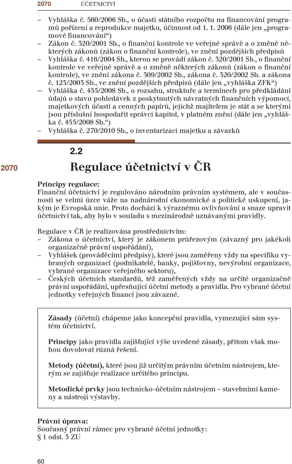 320/2001 Sb., o finanční kontrole ve veřejné správě a o změně některých zákonů (zákon o finanční kontrole), ve znění zákona č. 309/2002 Sb., zákona č. 320/2002 Sb. a zákona č. 123/2003 Sb.