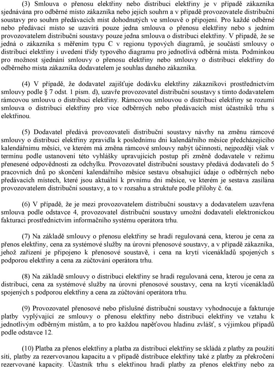 Pro každé odběrné nebo předávací místo se uzavírá pouze jedna smlouva o přenosu elektřiny nebo s jedním provozovatelem distribuční soustavy pouze jedna smlouva o distribuci elektřiny.