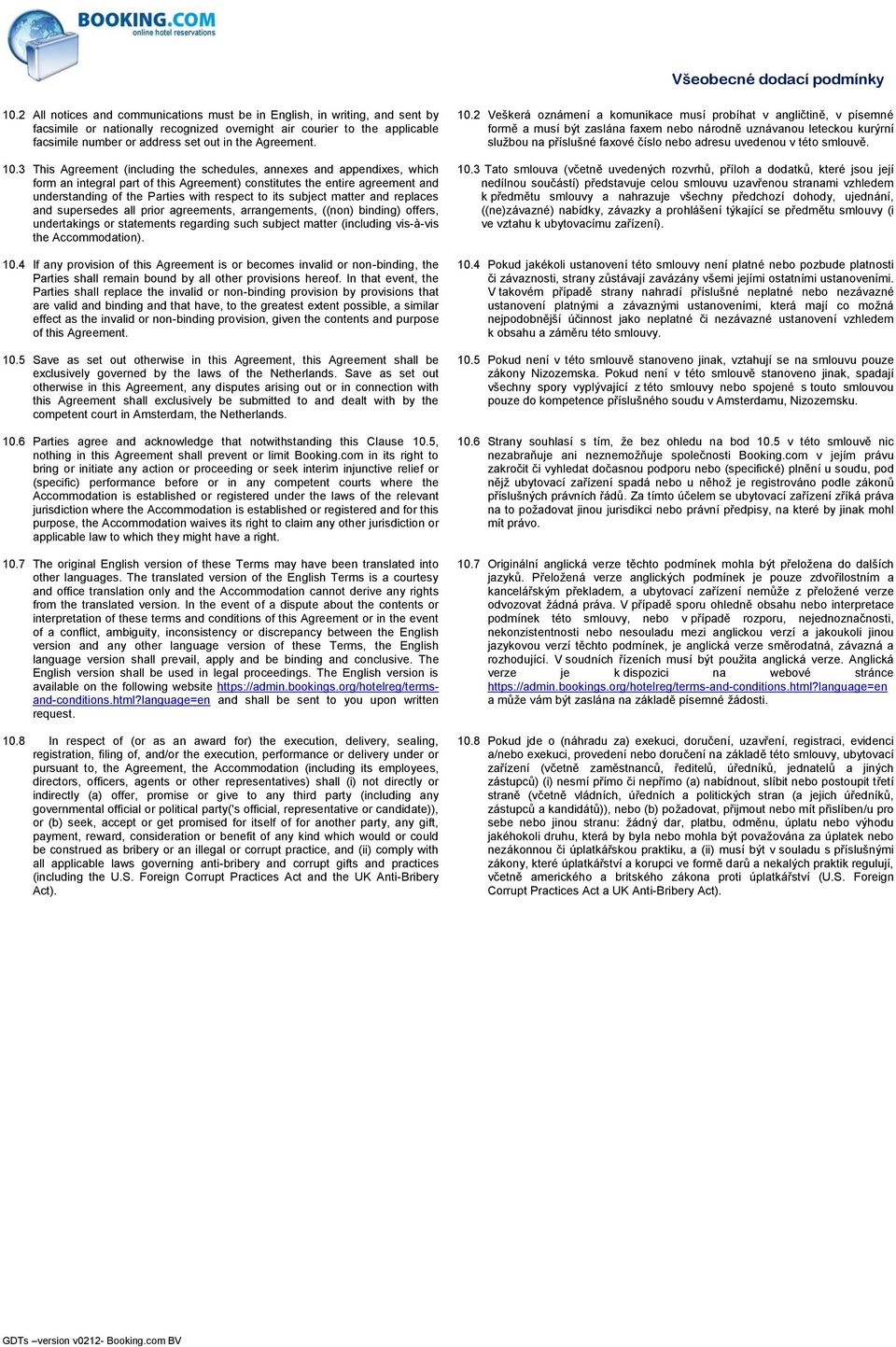 3 This Agreement (including the schedules, annexes and appendixes, which form an integral part of this Agreement) constitutes the entire agreement and understanding of the Parties with respect to its