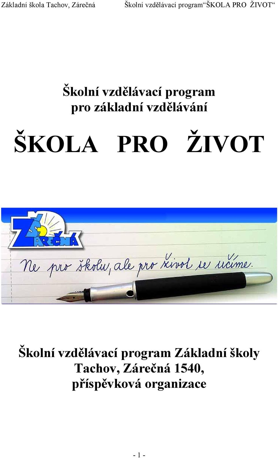 vzdělávání ŠKOLA PRO ŽIVOT Školní vzdělávací program