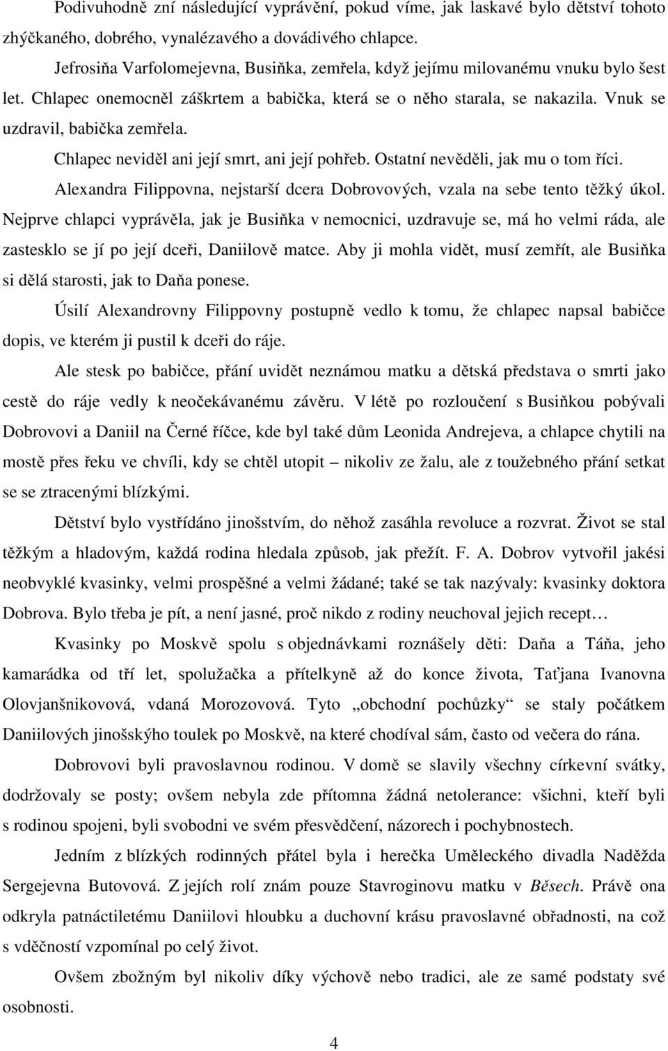 Chlapec neviděl ani její smrt, ani její pohřeb. Ostatní nevěděli, jak mu o tom říci. Alexandra Filippovna, nejstarší dcera Dobrovových, vzala na sebe tento těžký úkol.