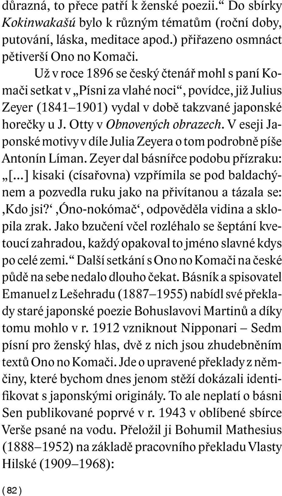 V eseji Japonské motivy v díle Julia Zeyera o tom podrobně píše Antonín Líman.