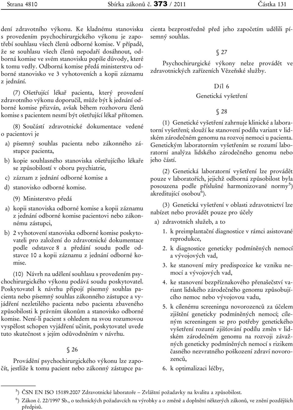 Odborná komise předá ministerstvu odborné stanovisko ve 3 vyhotoveních a kopii záznamu z jednání.