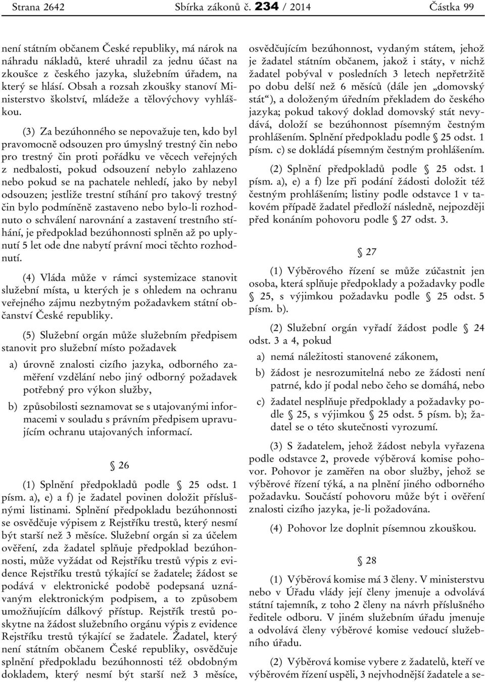 Obsah a rozsah zkoušky stanoví Ministerstvo školství, mládeže a tělovýchovy vyhláškou.