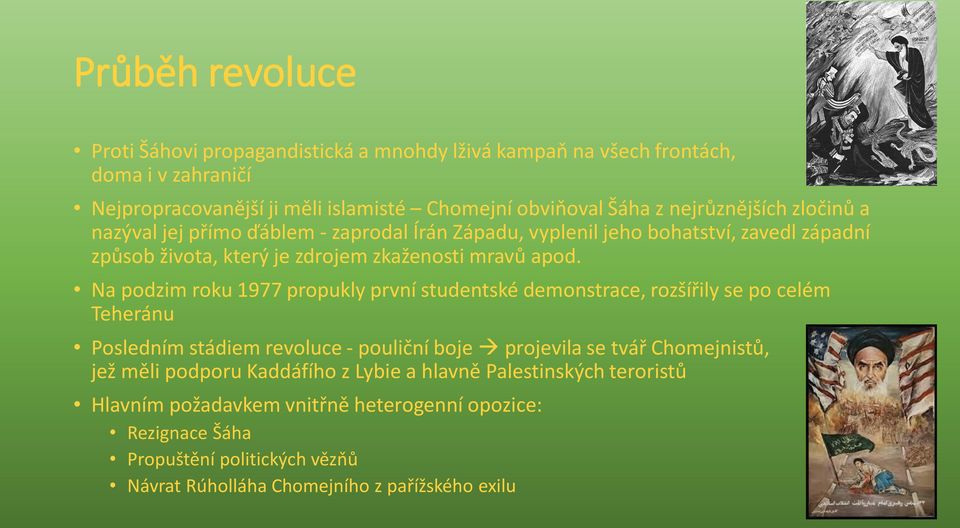 Na podzim roku 1977 propukly první studentské demonstrace, rozšířily se po celém Teheránu Posledním stádiem revoluce - pouliční boje projevila se tvář Chomejnistů, jež měli