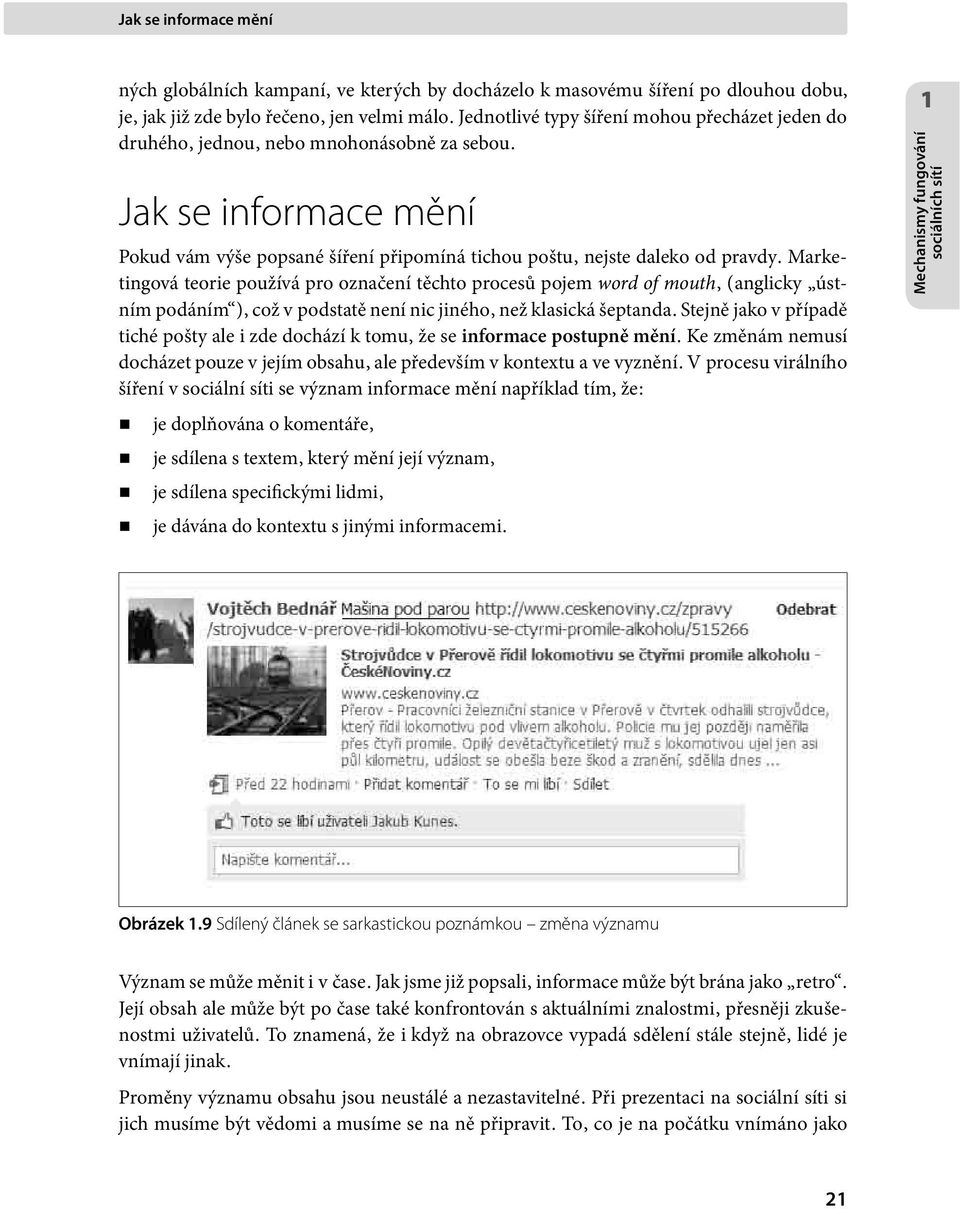 Marketingová teorie používá pro označení těchto procesů pojem word of mouth, ( anglicky ústním podáním ), což v podstatě není nic jiného, než klasická šeptanda.