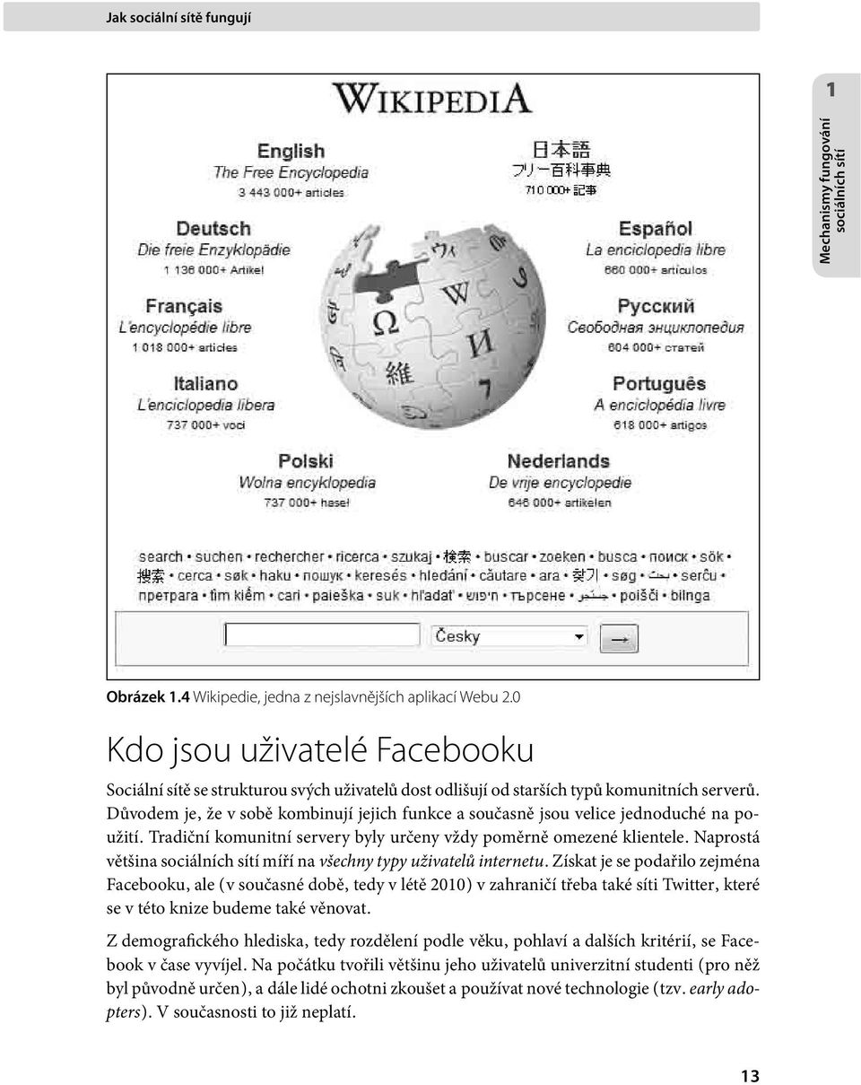 Důvodem je, že v sobě kombinují jejich funkce a současně jsou velice jednoduché na použití. Tradiční komunitní servery byly určeny vždy poměrně omezené klientele.