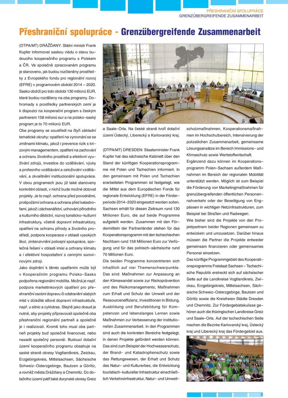 Ve společně zpracovaném programu je stanoveno, jak budou rozčleněny prostředky z Evropského fondu pro regionální rozvoj (EFRE) v programovém období 2014 2020.
