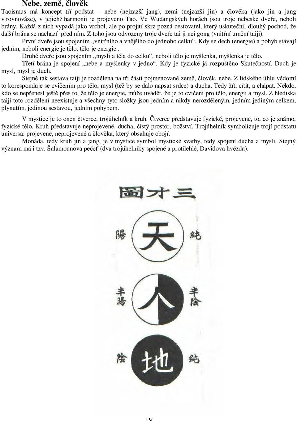 Z toho jsou odvozeny troje dveře tai ji nei gong (vnitřní umění taiji). První dveře jsou spojením vnitřního a vnějšího do jednoho celku.