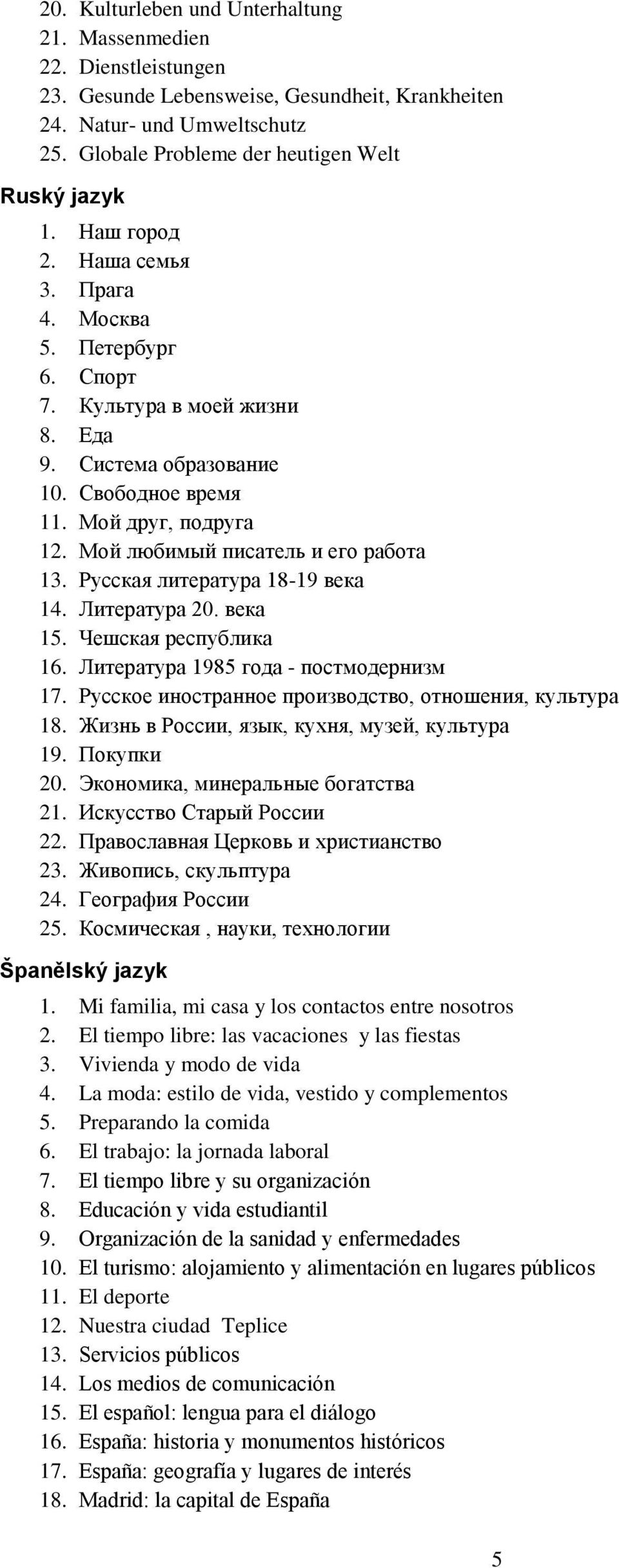 Мой друг, подруга 12. Мой любимый писатель и его работа 13. Русская литература 18-19 века 14. Литература 20. века 15. Чешская республика 16. Литература 1985 года - постмодернизм 17.