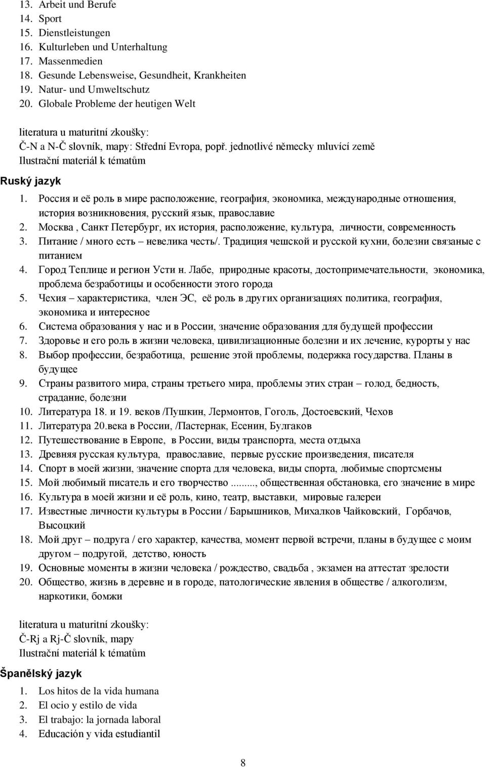 Россия и её роль в мире расположение, география, экономика, международные отношения, история возникновения, русский язык, православие 2.