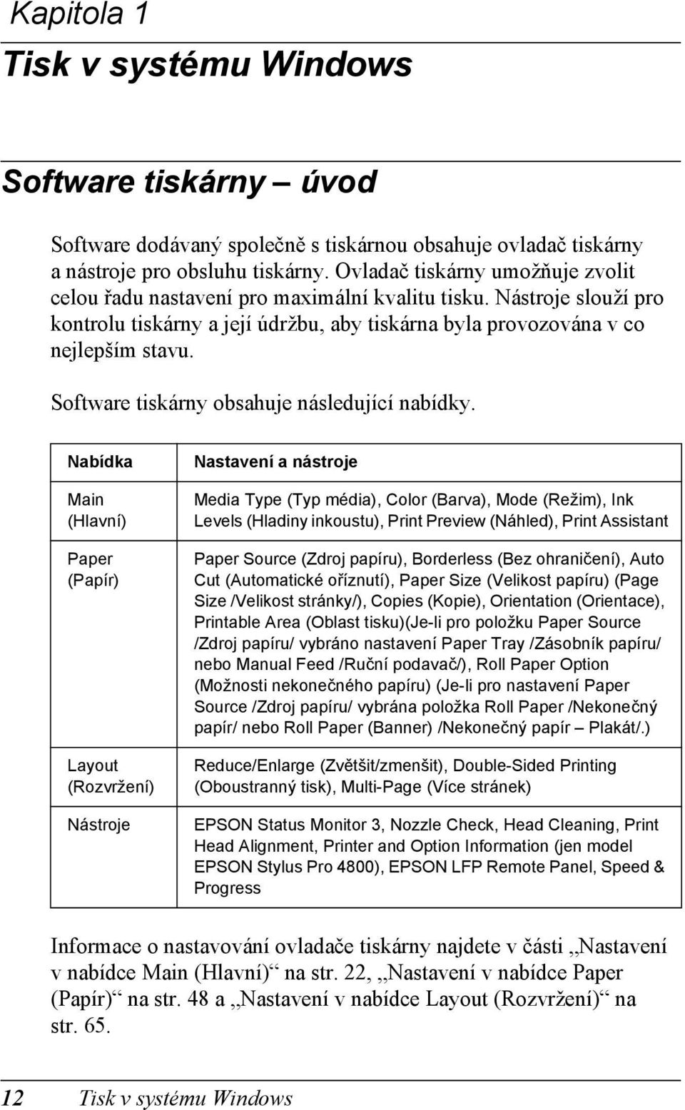 Software tiskárny obsahuje následující nabídky.