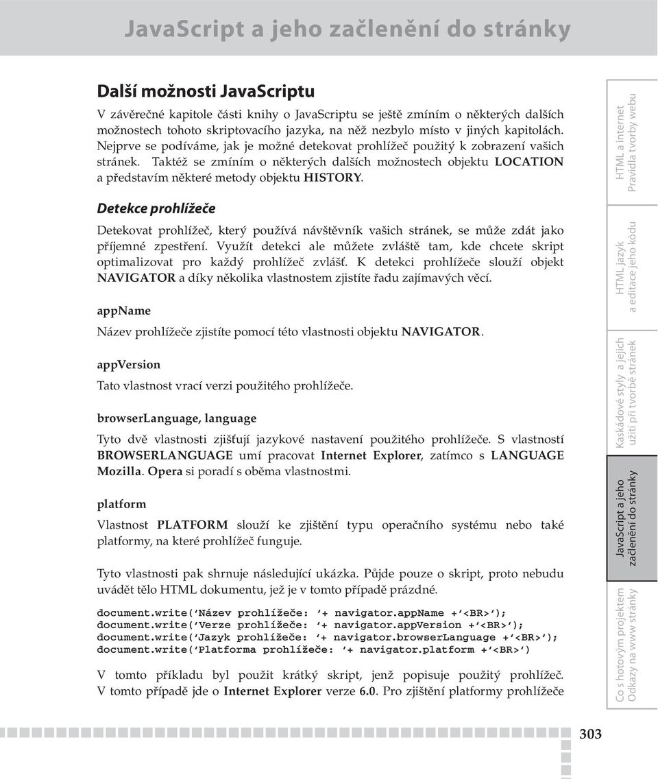 Taktéž se zmíním o některých dalších možnostech objektu LOCATION a představím některé metody objektu HISTORY.