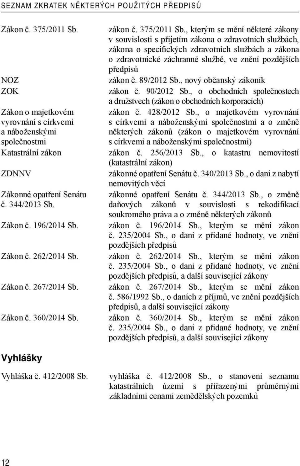 , kterým se mění některé zákony v souvislosti s přijetím zákona o zdravotních službách, zákona o specifických zdravotních službách a zákona o zdravotnické záchranné službě, ve znění pozdějších