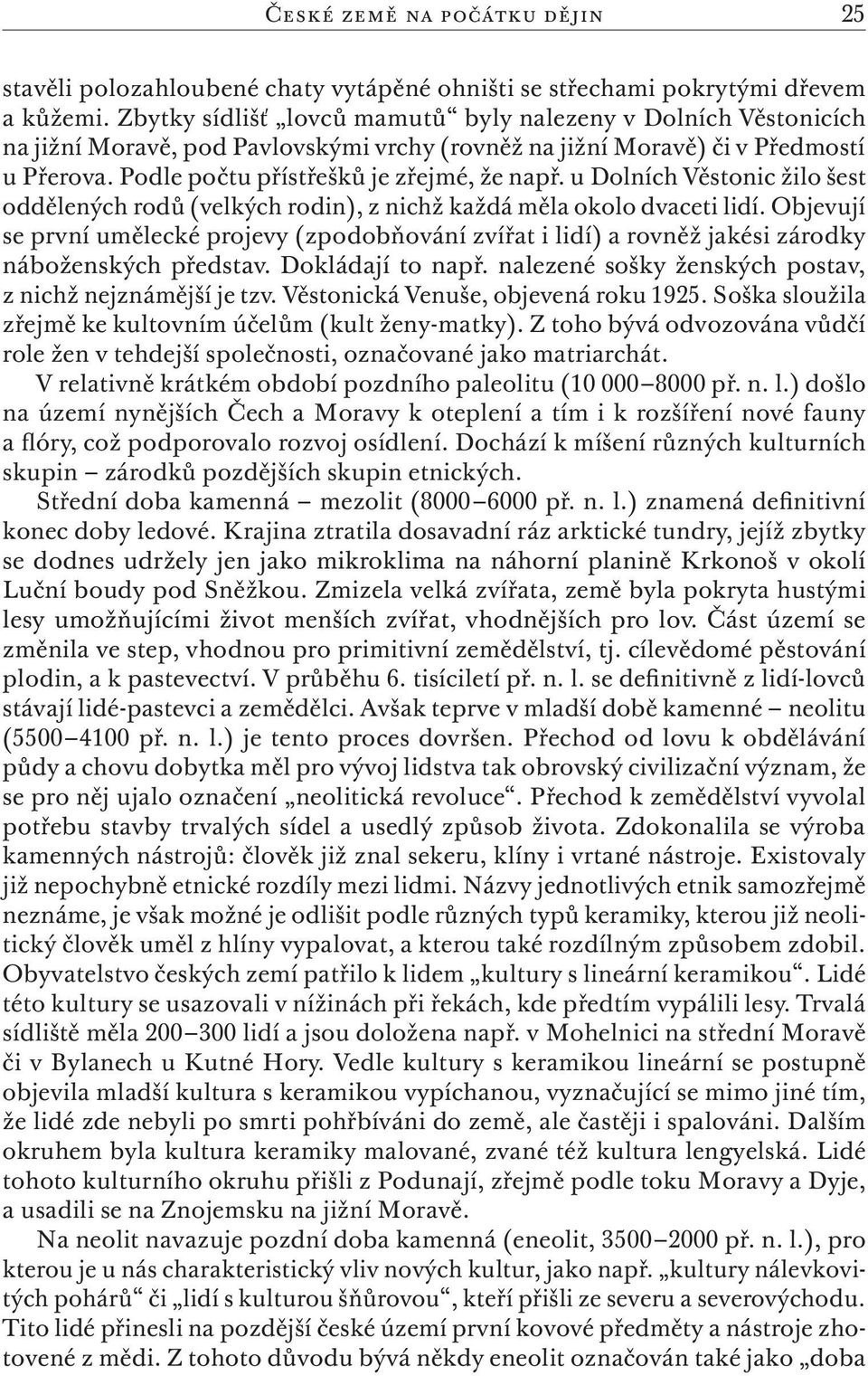 u Dolních Věstonic žilo šest oddělených rodů (velkých rodin), z nichž každá měla okolo dvaceti lidí.