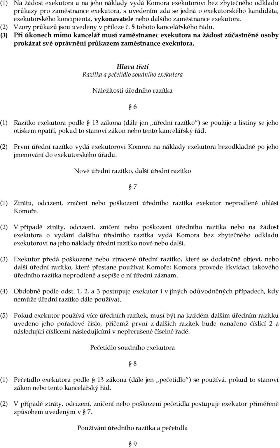 (3) Při úkonech mimo kancelář musí zaměstnanec exekutora na žádost zúčastněné osoby prokázat své oprávnění průkazem zaměstnance exekutora.