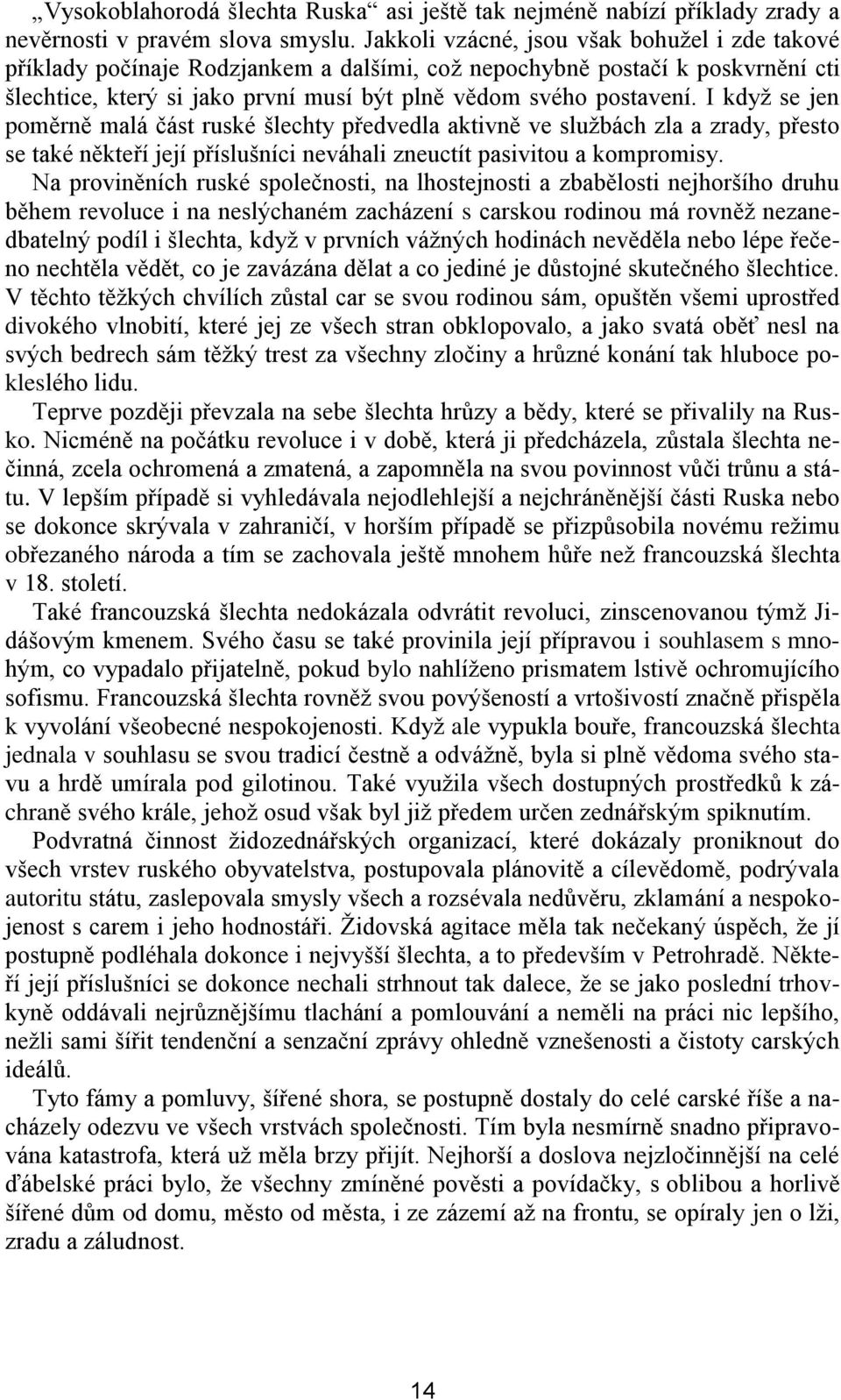 I když se jen poměrně malá část ruské šlechty předvedla aktivně ve službách zla a zrady, přesto se také někteří její příslušníci neváhali zneuctít pasivitou a kompromisy.