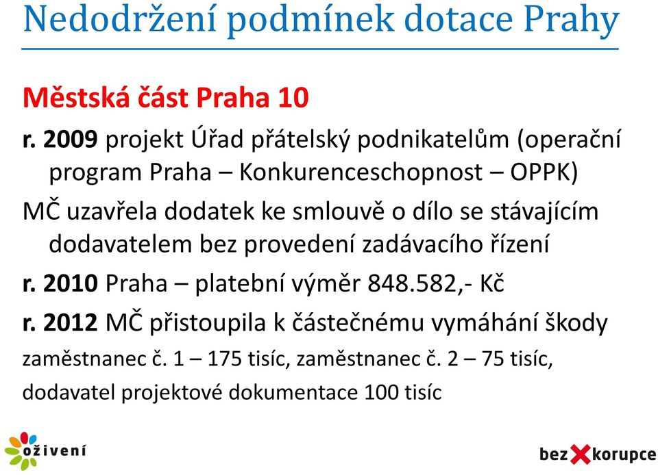 dodatek ke smlouvě o dílo se stávajícím dodavatelem bez provedení zadávacího řízení r.