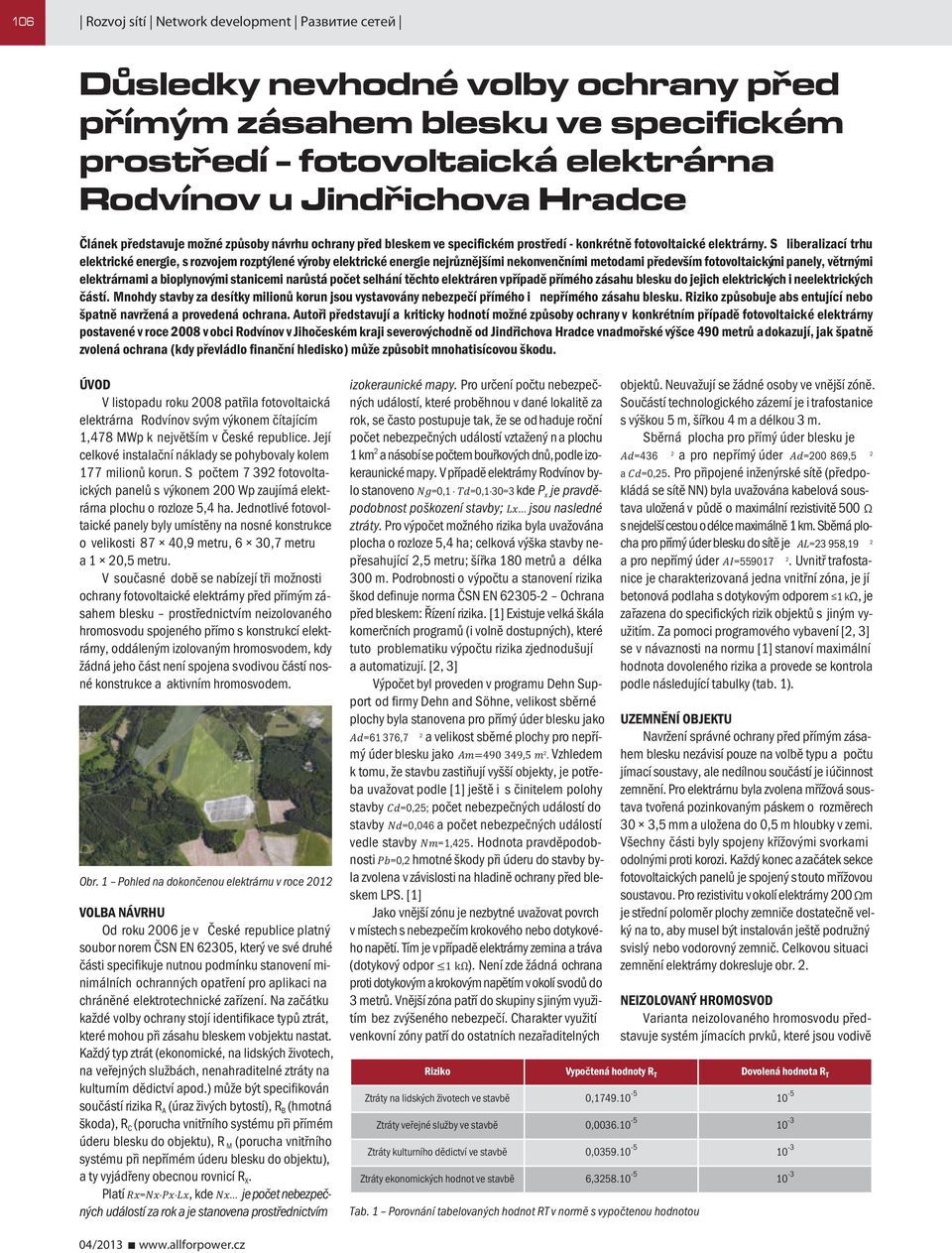 S liberalizací trhu elektrické energie, s rozvojem rozptýlené výroby elektrické energie nejrůznějšími nekonvenčními metodami především fotovoltaickými panely, větrnými elektrárnami a bioplynovými