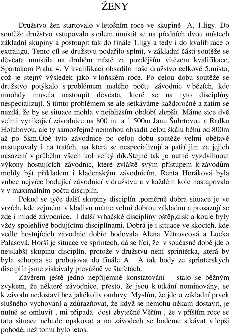 V kvalifikaci obsadilo naše družstvo celkové 5.místo, což je stejný výsledek jako v loňském roce.