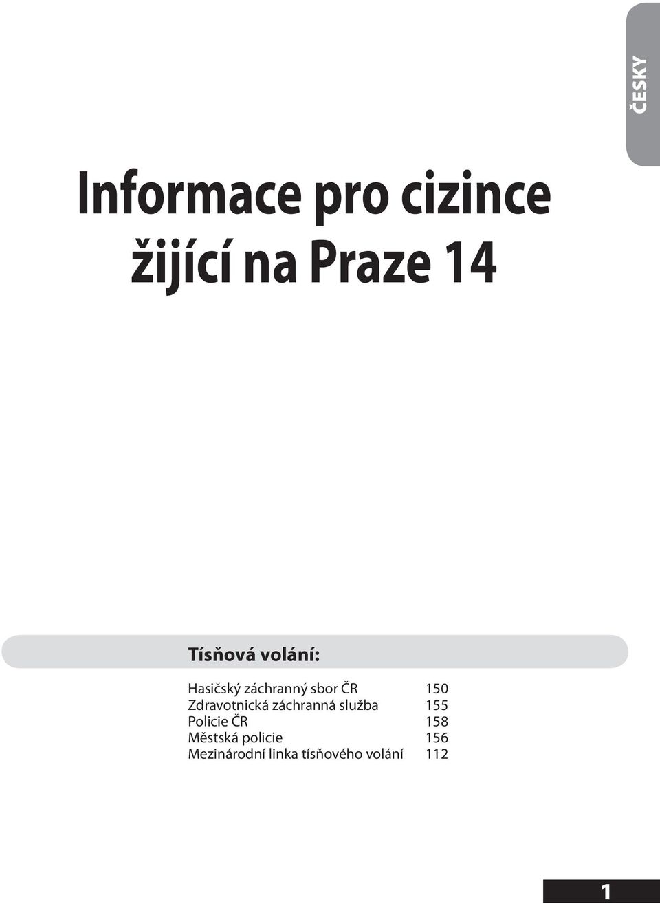 Zdravotnická záchranná služba 155 Policie ČR 158