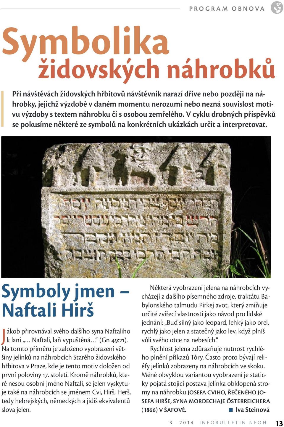 Symboly jmen Naftali Hirš Jákob přirovnával svého dalšího syna Naftaliho k lani Naftali, laň vypuštěná (Gn 49:21).