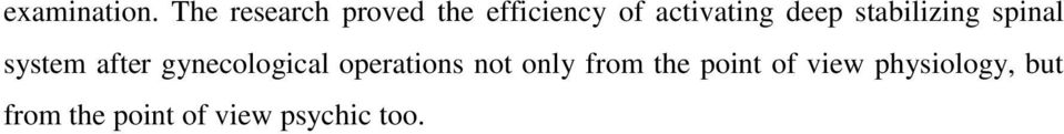 deep stabilizing spinal system after gynecological