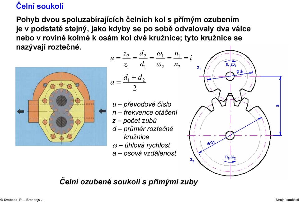 roztečné.