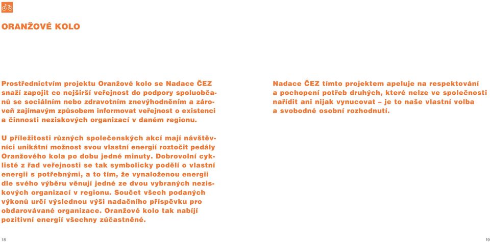 Nadace ČEZ tímto projektem apeluje na respektování a pochopení potřeb druhých, které nelze ve společnosti nařídit ani nijak vynucovat je to naše vlastní volba a svobodné osobní rozhodnutí.