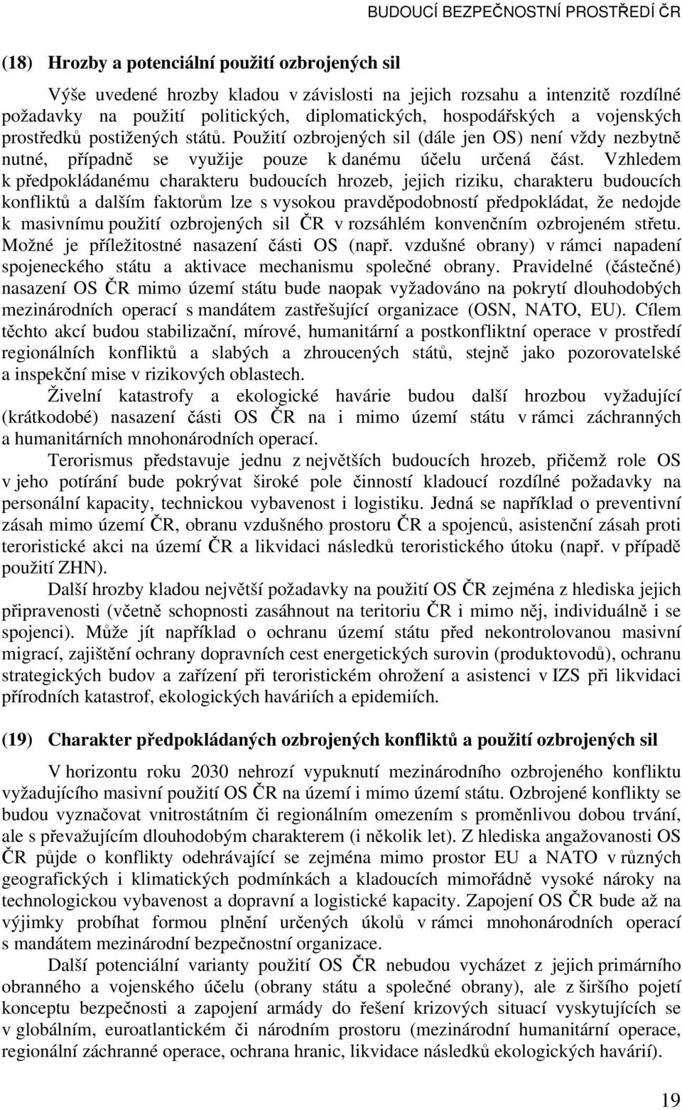 Vzhledem k předpokládanému charakteru budoucích hrozeb, jejich riziku, charakteru budoucích konfliktů a dalším faktorům lze s vysokou pravděpodobností předpokládat, že nedojde k masivnímu použití