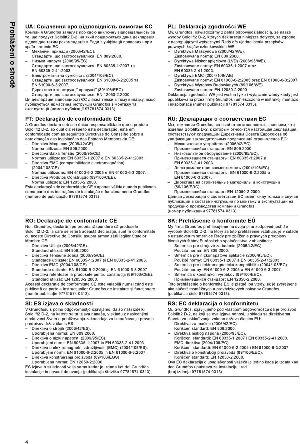 Стандарти, що застосовувалися: EN 60335-1:2007 та Електромагнітна сумісність (2004/108/EC). Стандарти, що застосовувалися: EN 61000-6-2:2005 та EN 61000-6-3:2007.